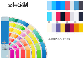 色彩飽和度高，色差小