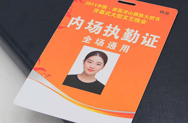 什么是ABS鑰匙扣卡？