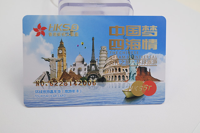 什么是智能卡，各種智能卡的組成和功能是什么
