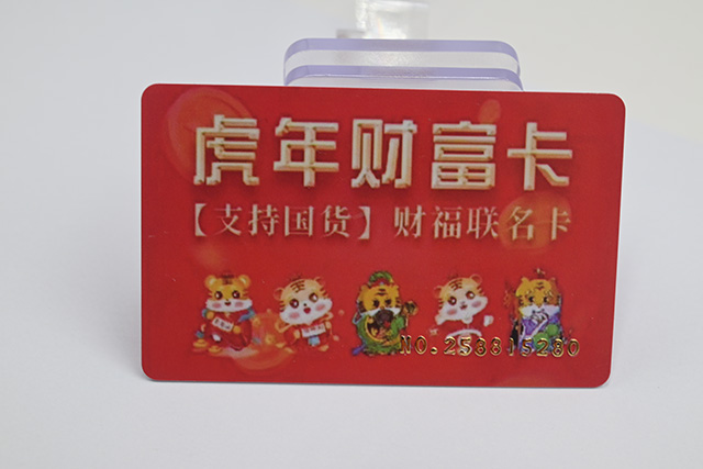 【上?！渴状握\信合作??卡立方會員卡入駐一凡優(yōu)品