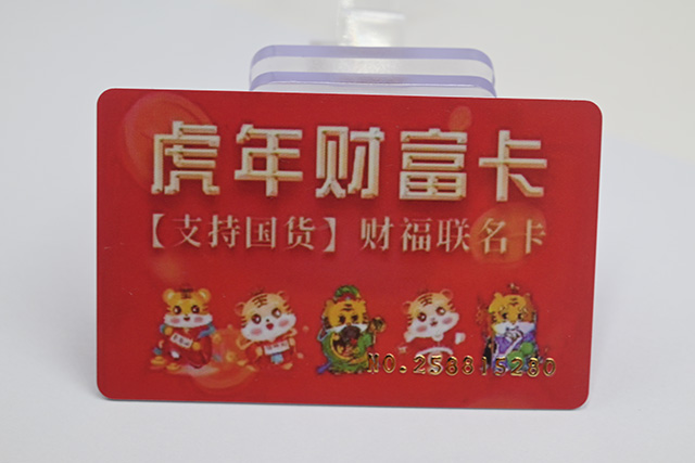感應(yīng)式IC卡常用的芯片有哪幾種呢？