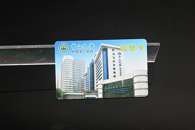 RFID智能充電卡能設密碼嗎，RFID智能充電卡安全嗎？