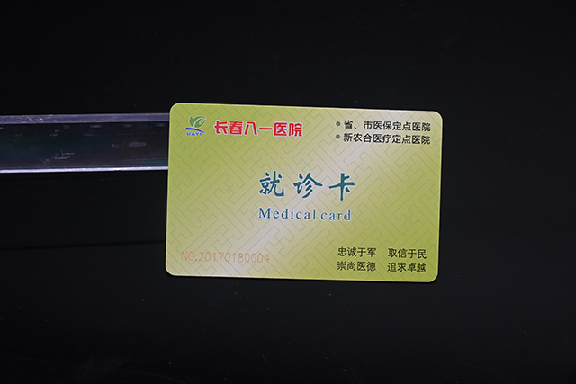 校園卡制作有哪幾類？
