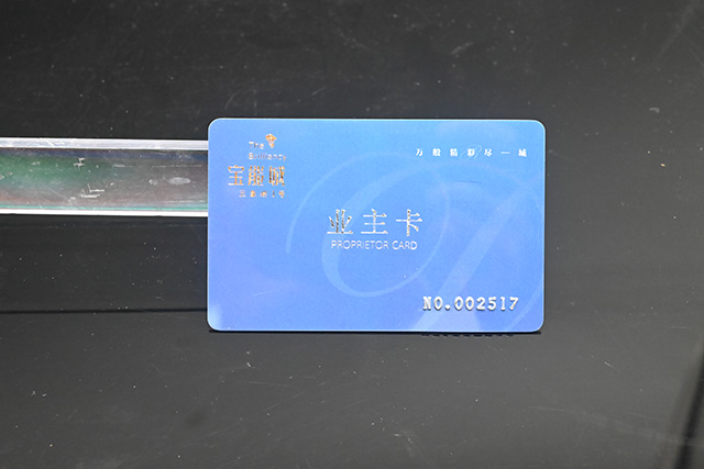 門禁卡制作要注意那些？最好的制作門禁卡廠家