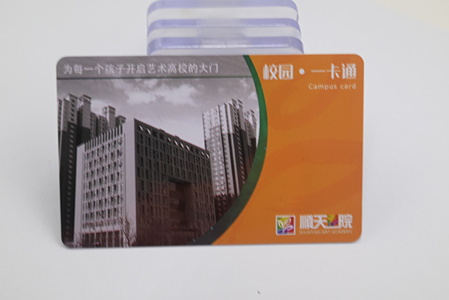 感應(yīng)式PVC卡，M1卡簡(jiǎn)介，M1卡技術(shù)資料