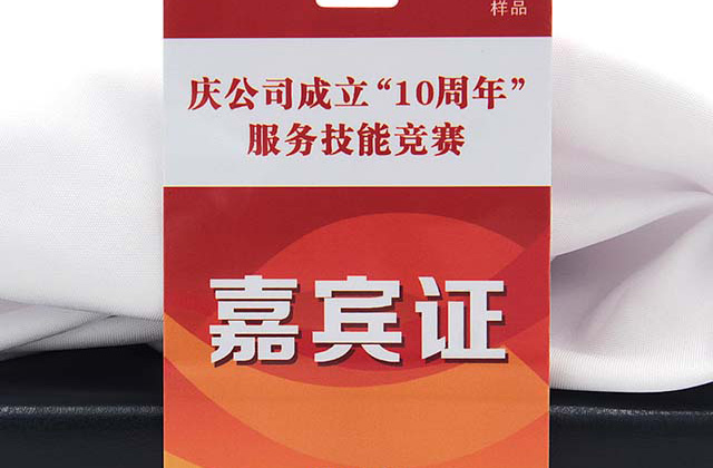 如果制作鑰匙扣卡中出現(xiàn)偏差，應該怎么辦呢？