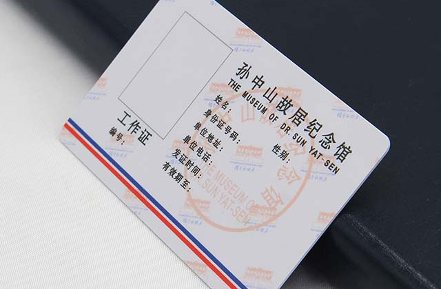 門禁卡成為萬(wàn)能卡，是好還是壞？令人費(fèi)解